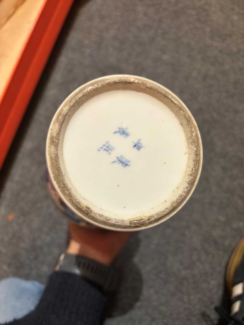 A collection of three blue and white vases, 19th century and later, - 7