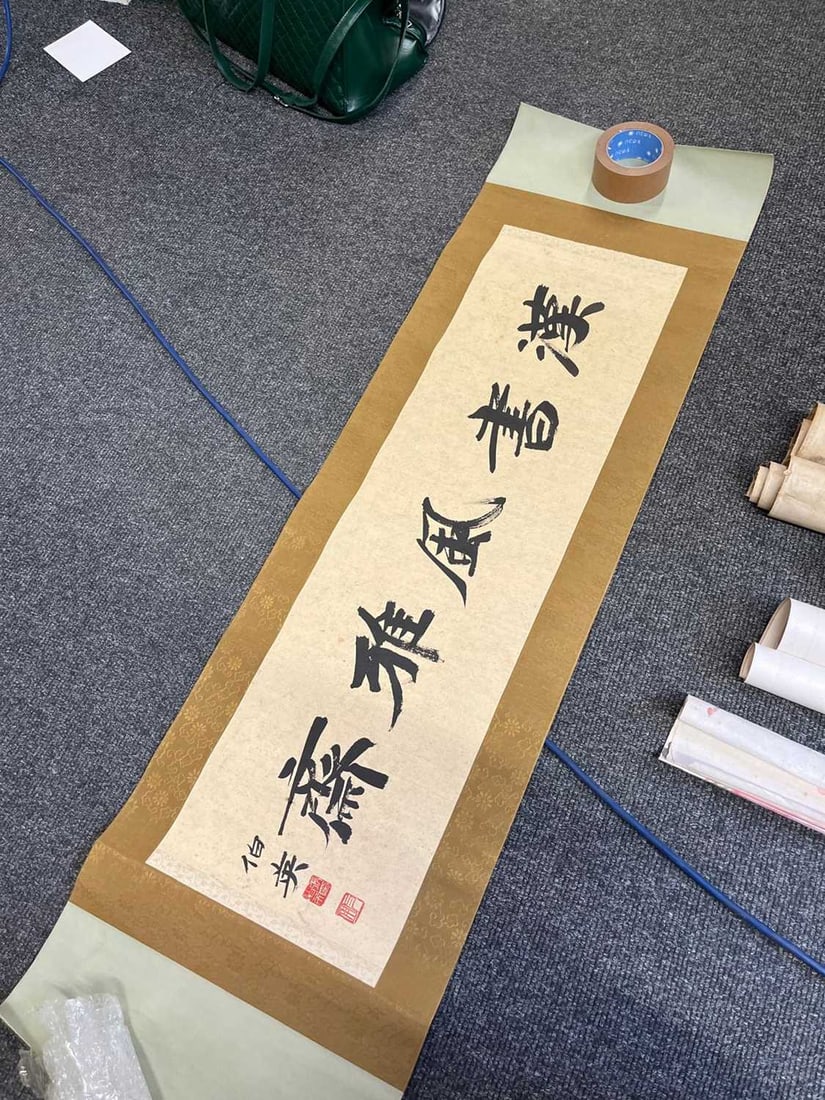 A Chinese calligraphy, 20th century,: A Chinese calligraphy, 20th century, after Zhang Boying, reads 'Han Shu Feng Ya Zhai', signed with two artist's seals, ink on paper 27 x 97.5cm Condition Report: Water stains in various locations.