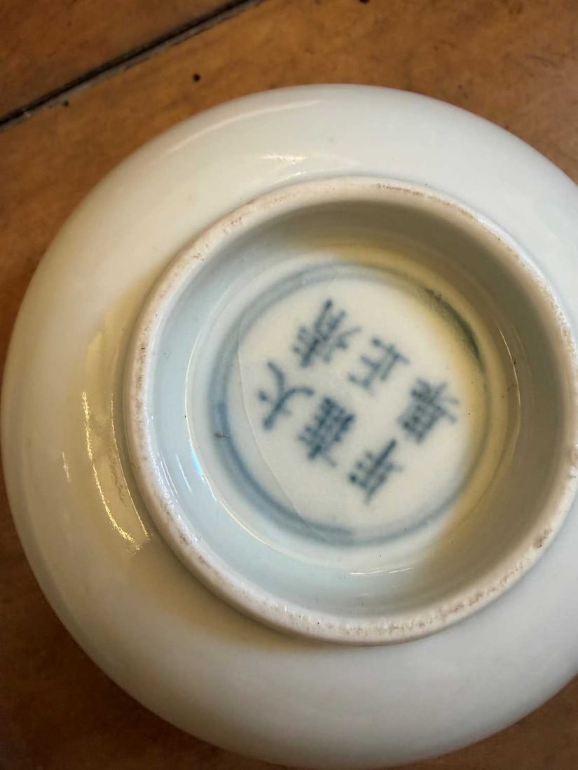 A Chinese white-glazed bowl, - 5
