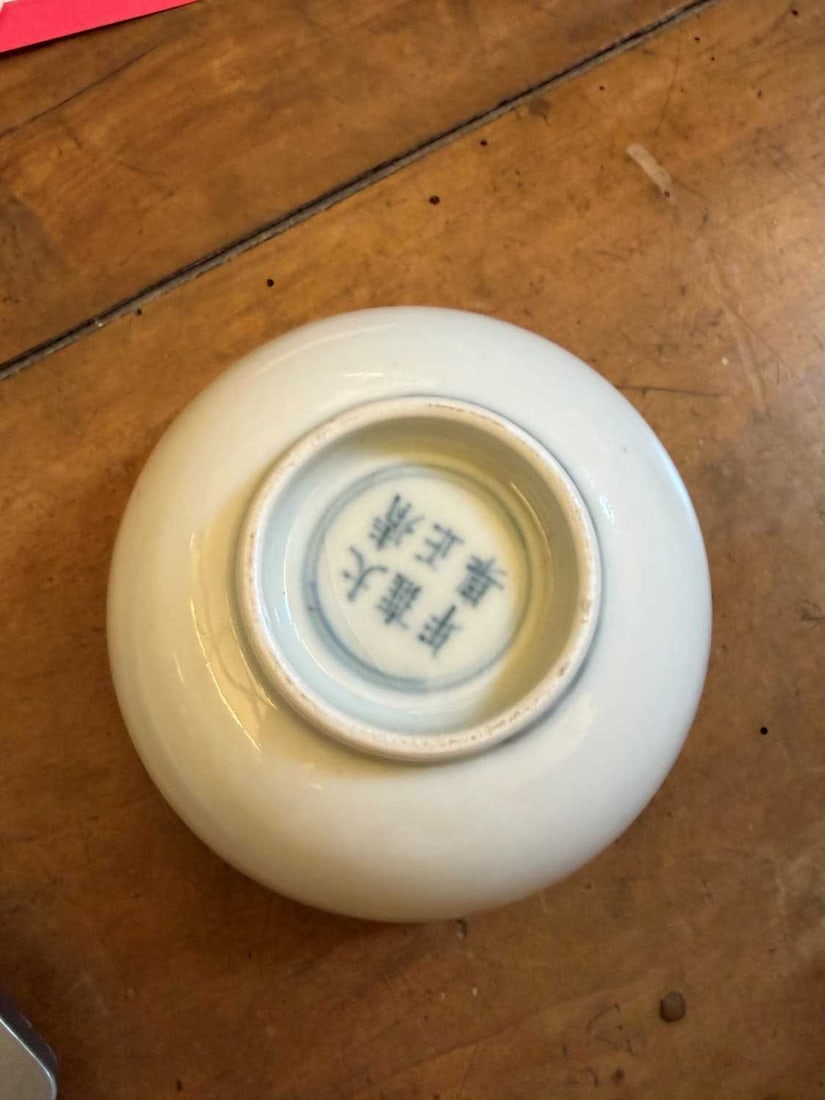 A Chinese white-glazed bowl, - 6