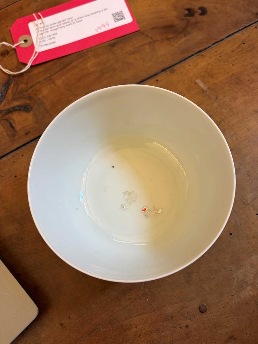 A Chinese white-glazed bowl, - 7