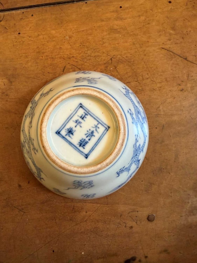 A collection of Chinese porcelain, - 3