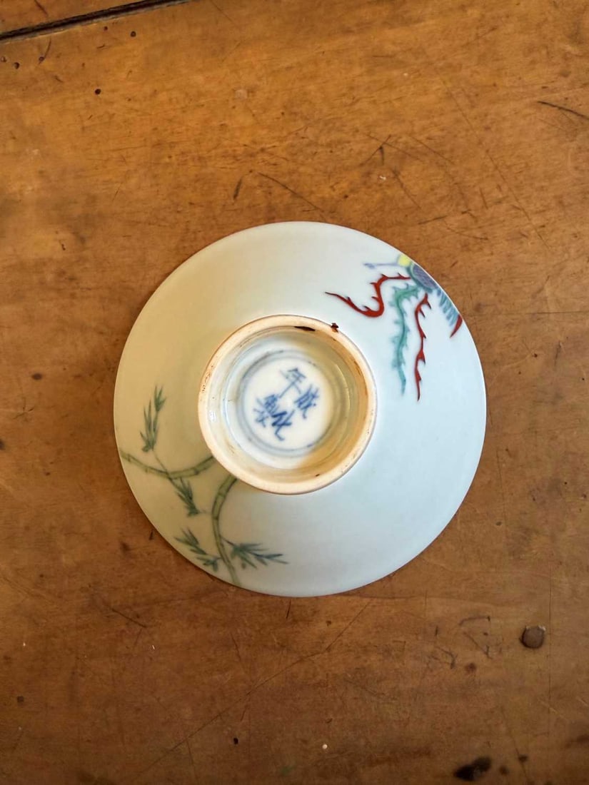 A collection of Chinese porcelain, - 4