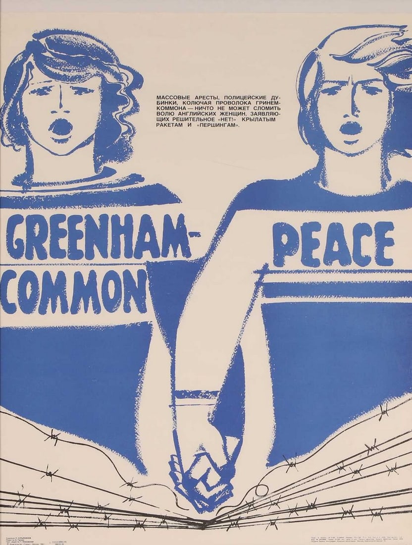 Ruben Vasilyevich Suryaninov (Russian, 1930-2024) 'Greenham Common, Peace' (1 of 3)