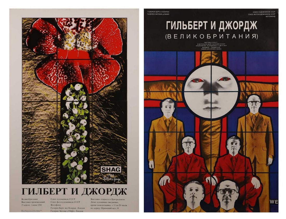 Gilbert & George (British, b.1943 and 1942) Two Russian exhibition posters, 'Shag' and 'We' (1 of 3)