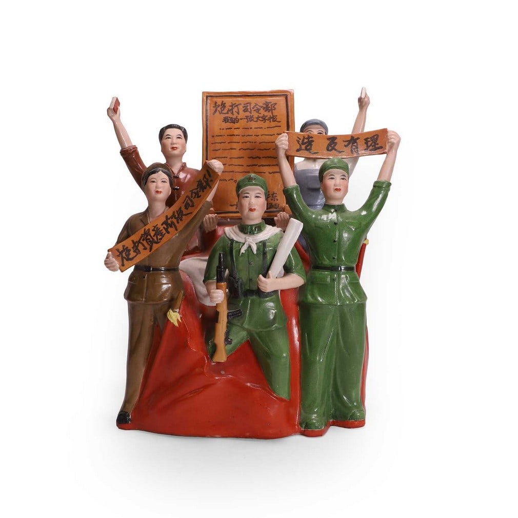 A Chinese Cultural Revolution porcelain figure group, mid-20th century, (1 of 2)