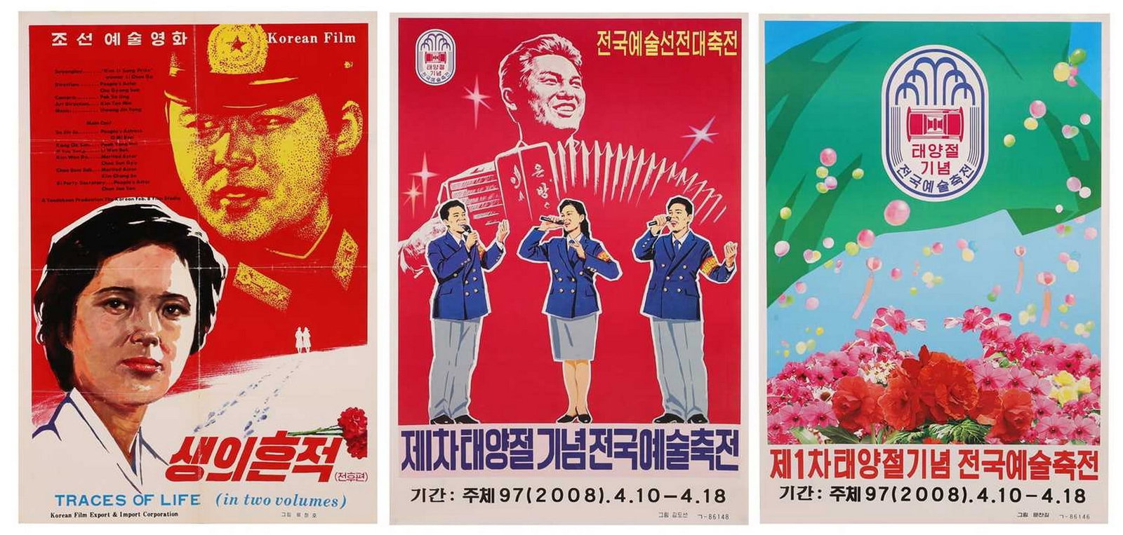 Two North Korean propaganda posters for the National Arts Festival held in April 2008: Two North Korean propaganda posters for the National Arts Festival held in April 2008 together with a poster for the film 'Traces of Life' (93 x 63cm and smaller; unframed) (3) Condition Report: Previ