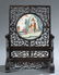 Chinese porcelain inset table screen.
