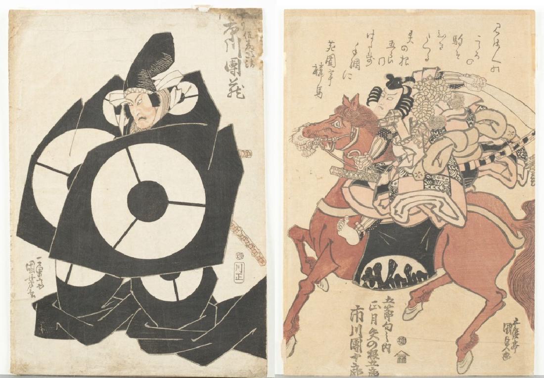 2 Japanese woodblock prints, Utagawa school. (1 of 9)