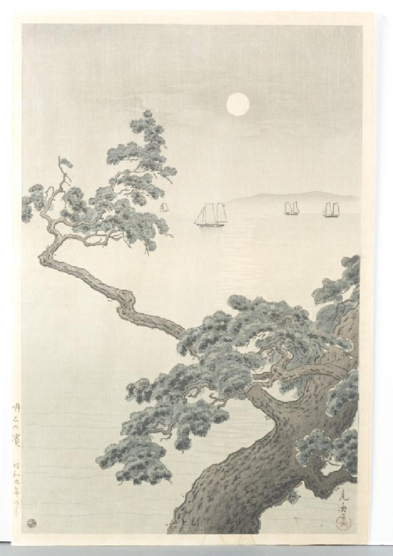 Japanese woodblock print, Koitsu Tsuchiya.: A Japanese woodblock print. Tsuchiya, Koitsu (Japan, 1870-1949). Full Moon at Akashi Beach. 1934. Oban, approx. 15"h x 10"w. Condition: Toning and staining consistent with age and use.