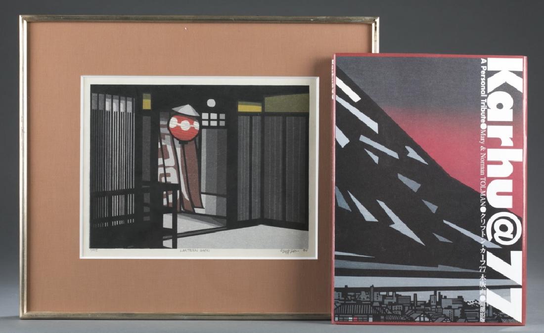 Japanese woodblock print, Clifton Karhu. (1 of 5)