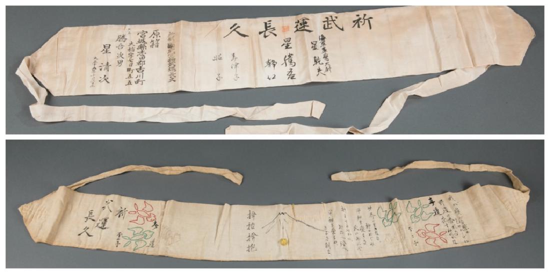 2 Japanese Senninbari with familial ties (1 of 8)