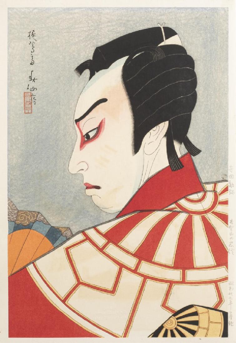 Japanese woodblock print, Shunsen Natori. (1 of 5)