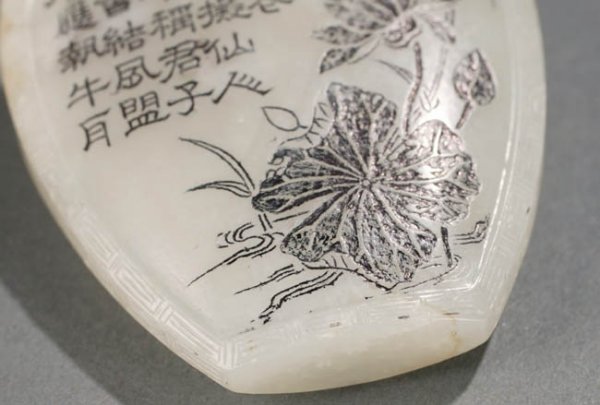 White nephrite Chinese snuff bottle with inci - 3
