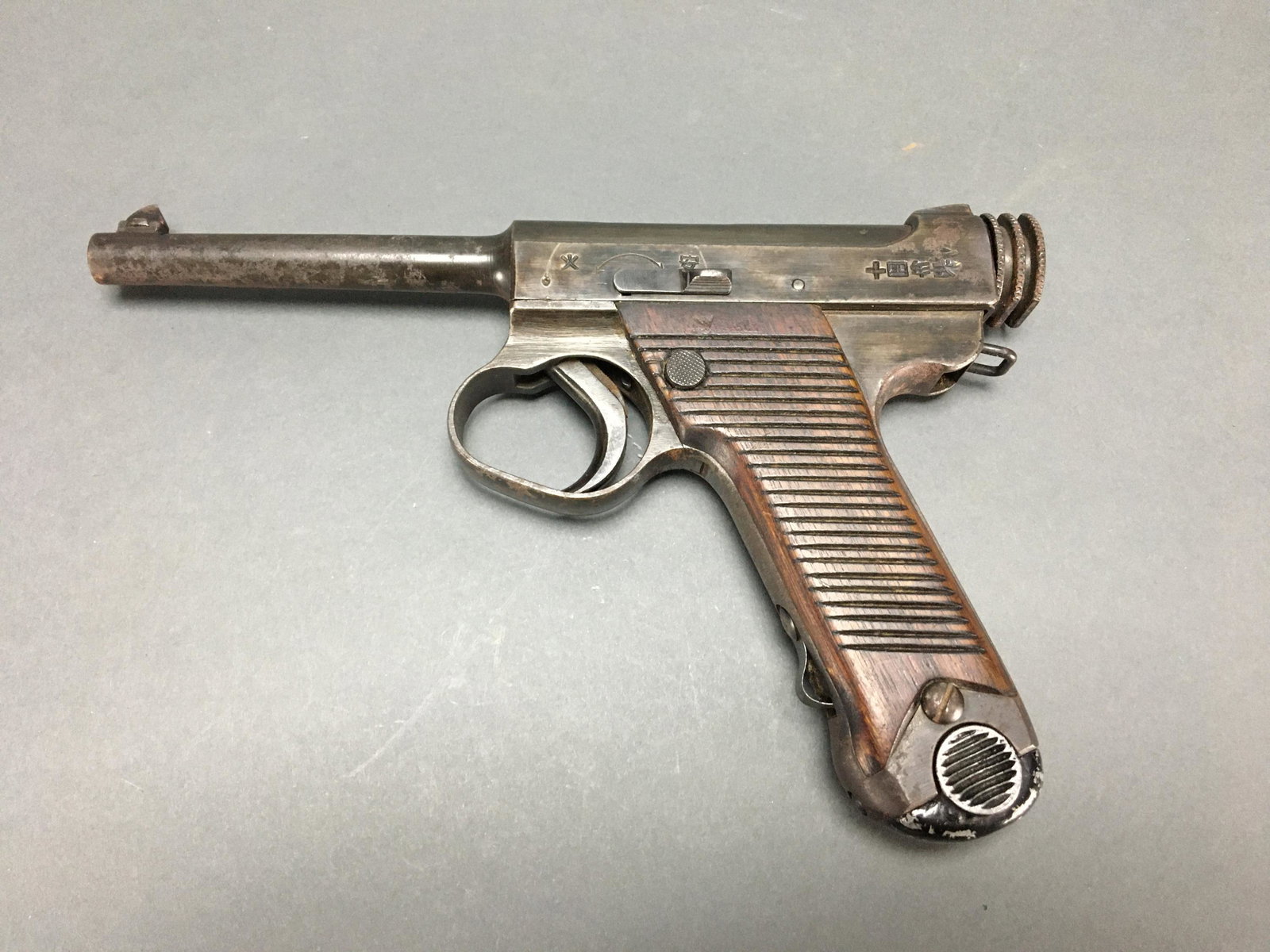 Japanese Nambu. Type 14. First Series. 1943.: [Modern Firearms] Japanese Nambu Pistol. Type 14. From the Nagoya-Torrimatsu arsenal. First Series 911**. Showa 18.9 (September, 1943). Curio and Relic FFL, NISC background check, or FFL transfer requ