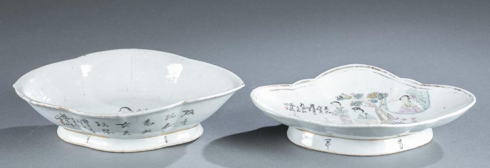 2 Chinese famille rose porcelain dishes, 19th c. (1 of 8)