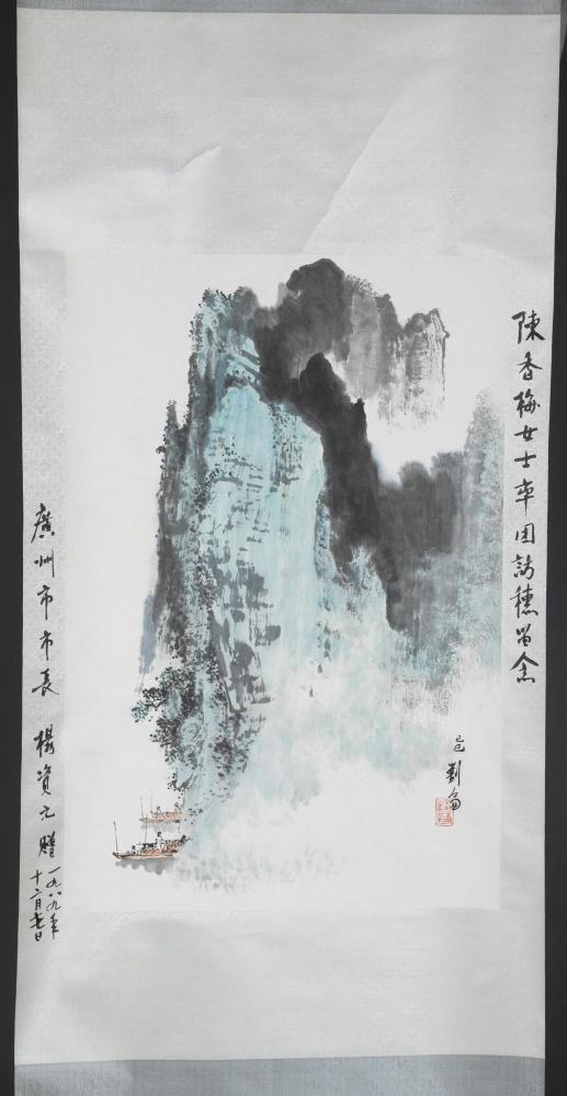 Chinese landscape scroll, Liu, 1989. (1 of 7)
