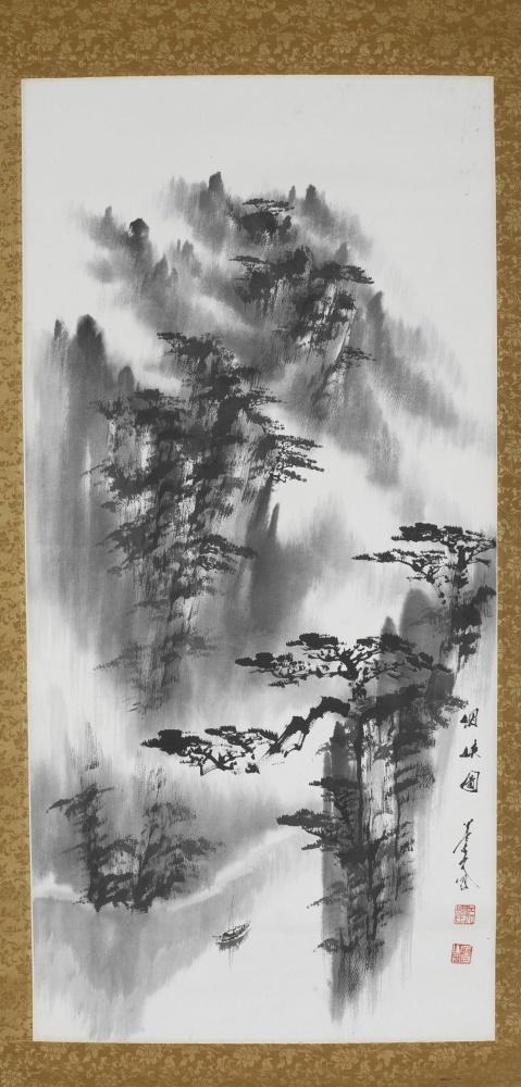Chinese landscape scroll, 20th century. (1 of 4)