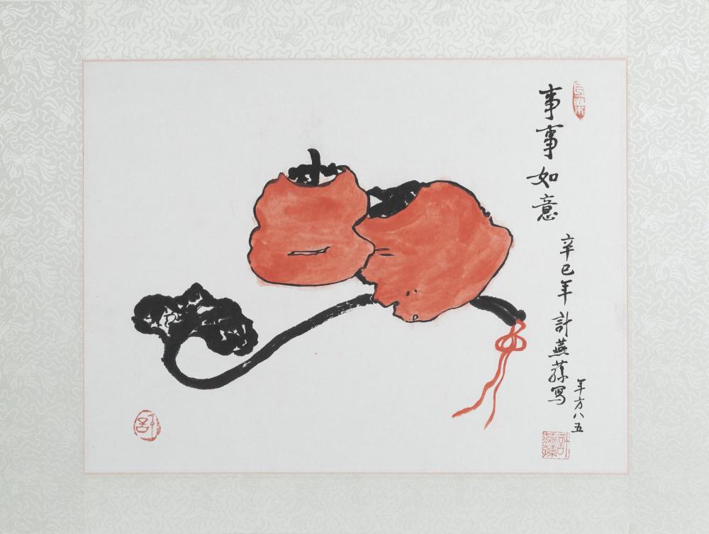 Ji Yansun, All Wishes Come True, 2001. (1 of 4)