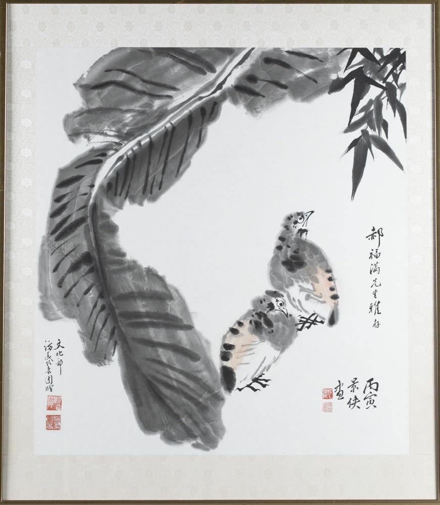 Chinese ink painting of birds, Shen Jing Xia. (1 of 5)