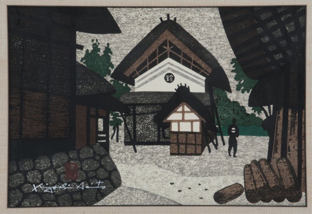 Kiyoshi Saito Town Scene wood block print.: Saito, Kiyoshi (Japanese, 1907-1992). Town scene with single figure. Color woodblock Signed at l.l., with chop mark and signature. In simple black frame. 10" x 15". Frame: 17" x 21 3/4".