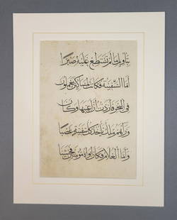 Ottoman Qur'an Leaf.: [Manuscript/Religion] Ottoman Qur'an Leaf written on buff paper in Muhaqqaq script. Mounted on archival matting and hinged on top corners with archival tape. Leaf size: 7 15/16" x 11 5/8". Condition: