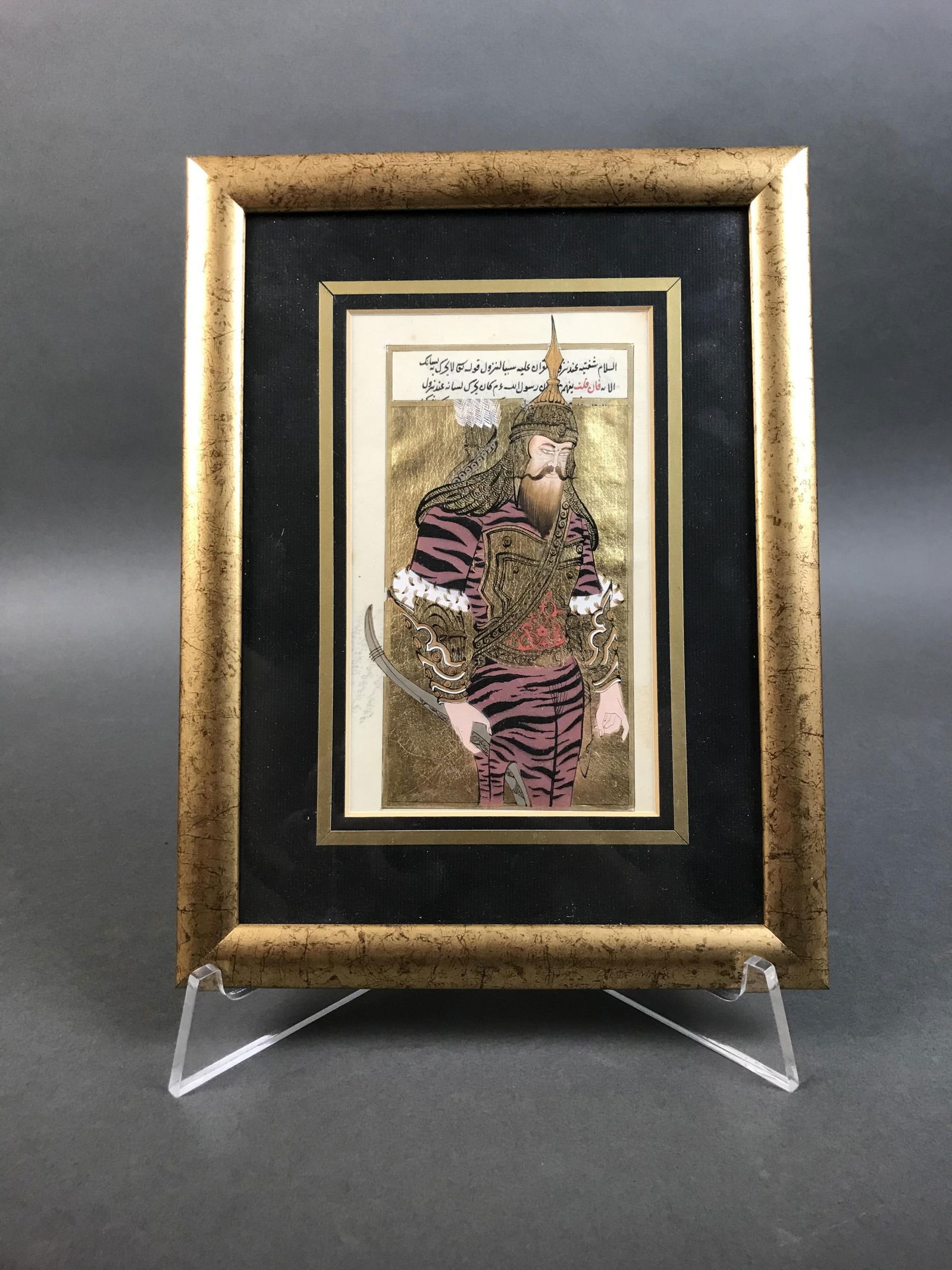 Illuminated 19th C. Book Leaf. (1 of 2)