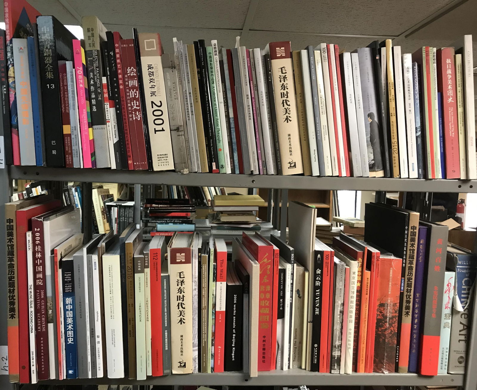 100+ Vols. Chinese Art In Chinese. (1 of 5)