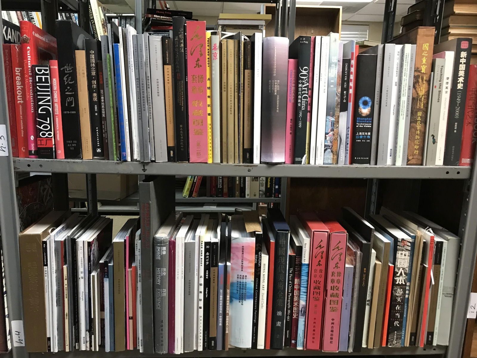 100+ Vols. Chinese Art In Chinese. (1 of 5)