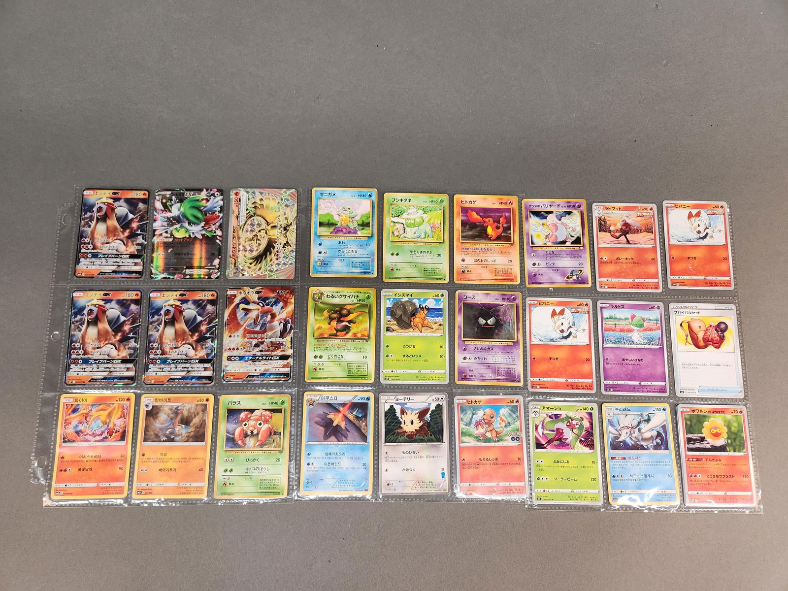 1996-2021 Japanese Pokemon Cards (1 of 6)