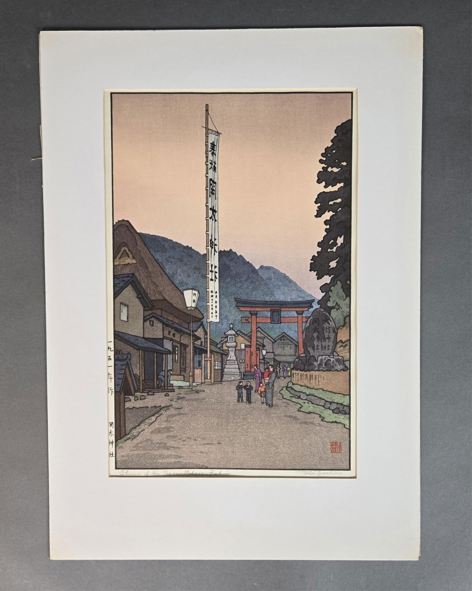 Yoshida, "Shrine Of the Paper Shrine, Fukui," 1951: Yoshida, Toshi (Japanese, 1911-1995). "Shrine Of the Paper Shrine, Fukui". 1951. Woodblock. Showa Era. Block signed and titled. Signature l.r. Title l.l. Left edge of plate, stamped in black, "Handmad