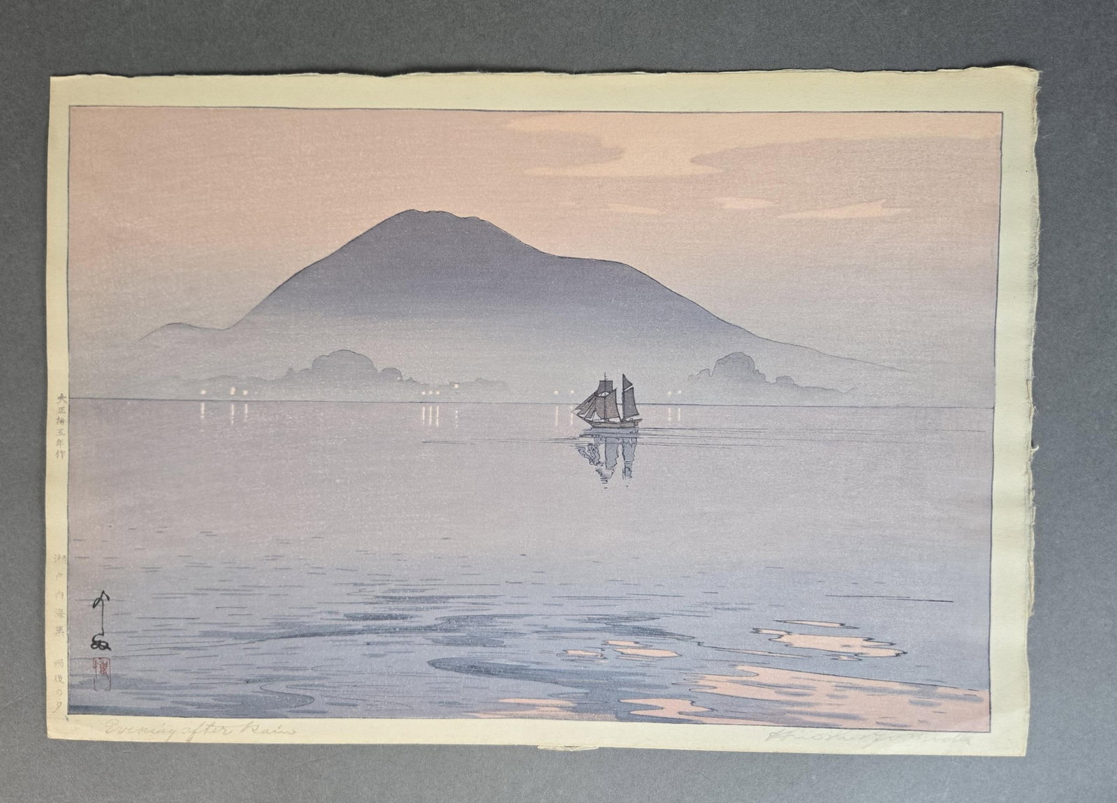 Yoshida, "Evening After Rain," 1926, Woodblock.: Yoshida, Hiroshi (Japanese, 1876-1950). "Evening After Rain", 1926, Woodblock. Showa Era. Does not have jizuri stamp. Posthumous printing; block signature and title. Signed l.r. Titled l.l. Left edge 