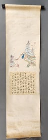 Chinese scroll of calligraphy and a bird.