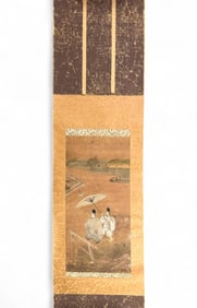 Asian scroll of two figures.