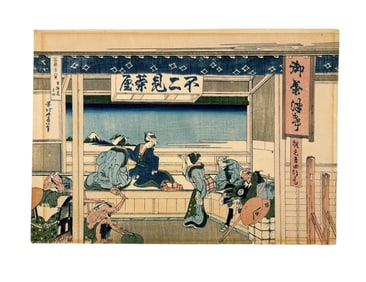 Hokusai, "Yoshida Along The Tokaido," Woodblock.