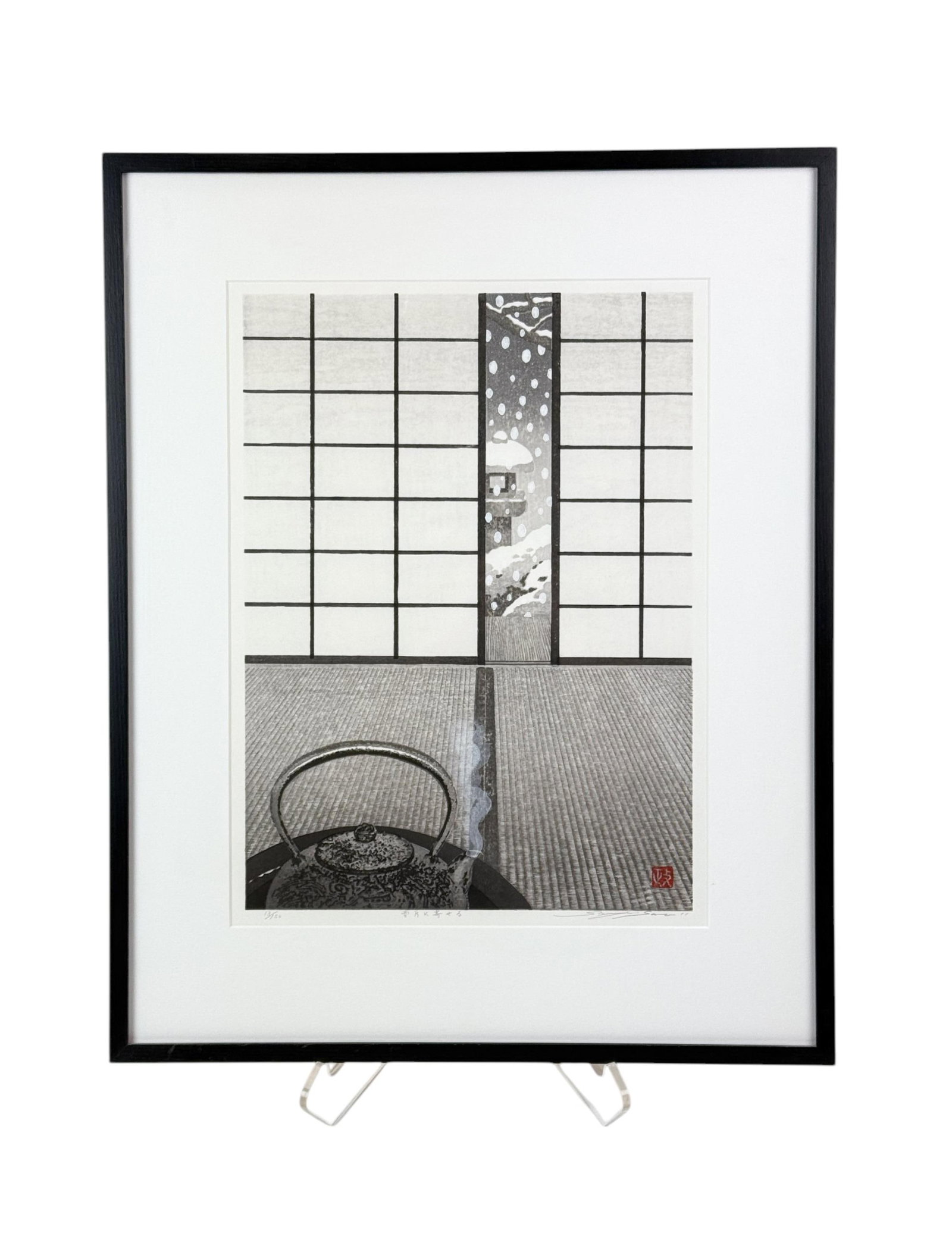 Sano, "Falling Snowflakes," 2011, Woodblock. (1 of 4)