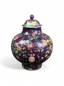 Chinese Dayazhai porcelain ginger jar.
