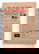 item-210486344=4