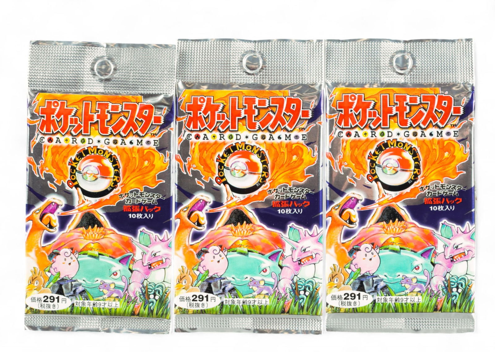 3 PTCG Japanese Expansion Set sealed booster packs (1 of 2)
