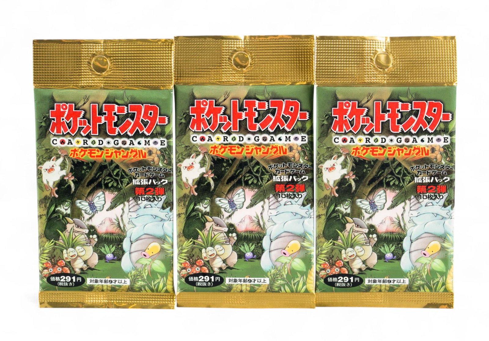 3 PTCG Japanese Jungle sealed booster packs: A group of three 1997 Pokemon TCG Japanese Jungle sealed booster packs. 16.7 grams, 16.7 grams, and 16.7 grams.