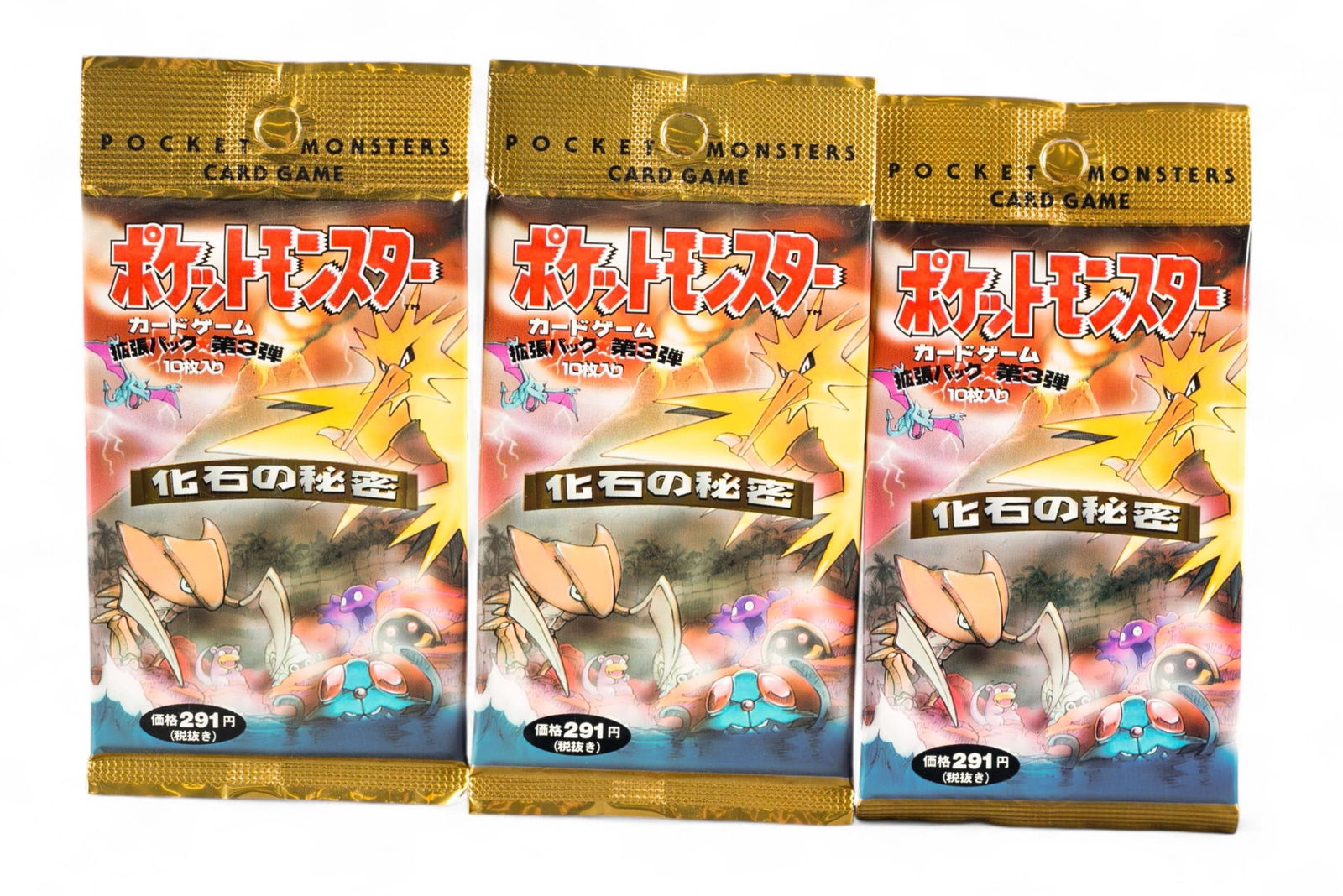 3 PTCG Japanese Fossil sealed booster packs: A group of three 1997 Pokemon TCG Japanese Mystery of the Fossils sealed booster packs. 16.6 grams, 16.6 grams, and 16.6 grams.