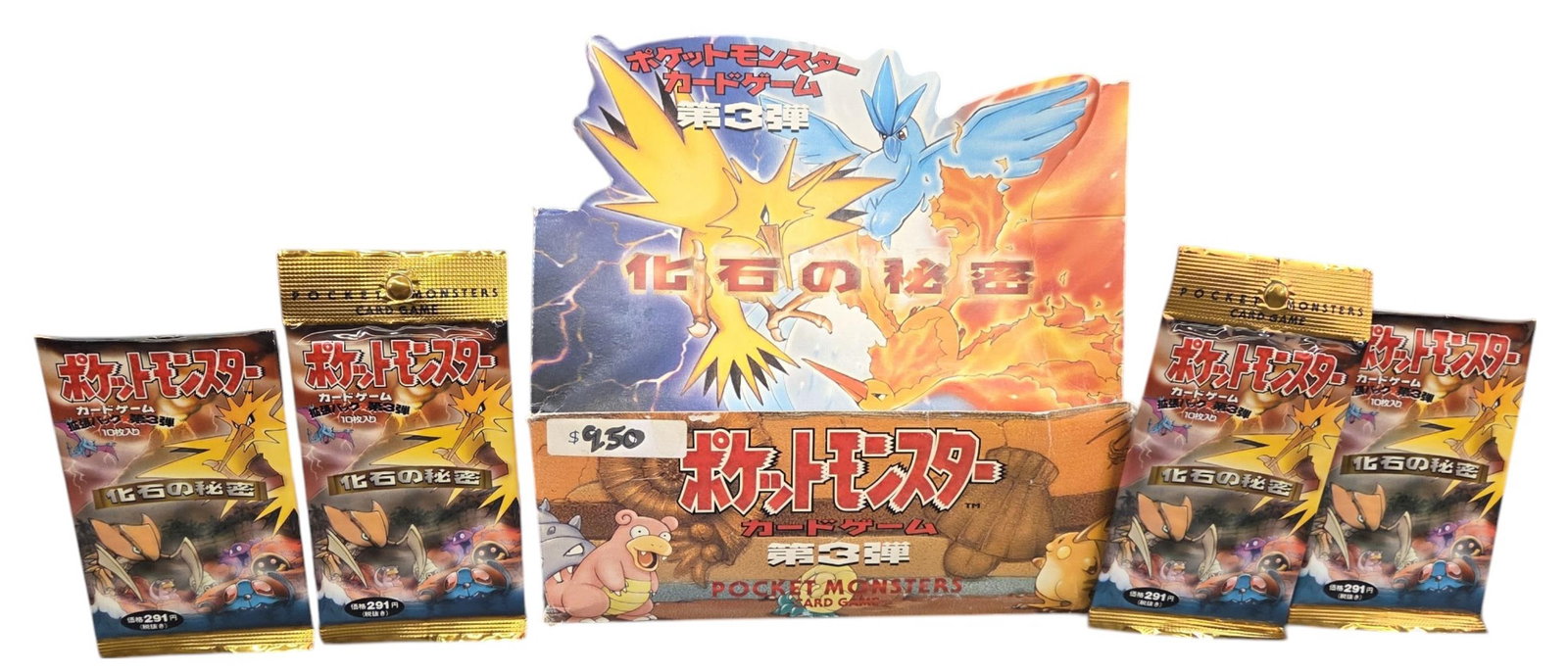 4 PTCG Japanese Fossil sealed booster packs (1 of 8)