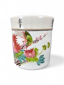 Chinese lidded vessel.