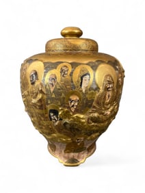 Japanese Satsuma lidded vessel.