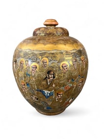 Japanese Satsuma lidded vessel.