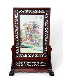 Chinese rosewood fire screen.
