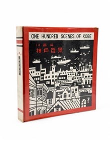 One Hundred Scenes of Kobe