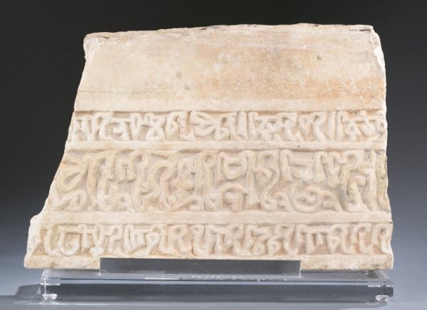 Limestone panel with Arabic inscription: A Limestone panel with Arabic inscription. 12"h x 13"w x 2 1/4"d. Provenance: From the collection of Kelly Taylor. Purchased in Beirut in the 1990's.