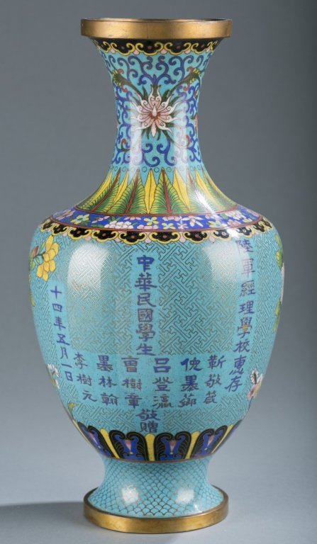 Chinese Officer's Training Academy Vase 1925, 6 sigs.: A Chinese Officer's Training Academy presentation vase dated 1925. With signatures of six students from the Students of the Chinese Republic, and an appreciation symbol. Decorated with blossoming flow