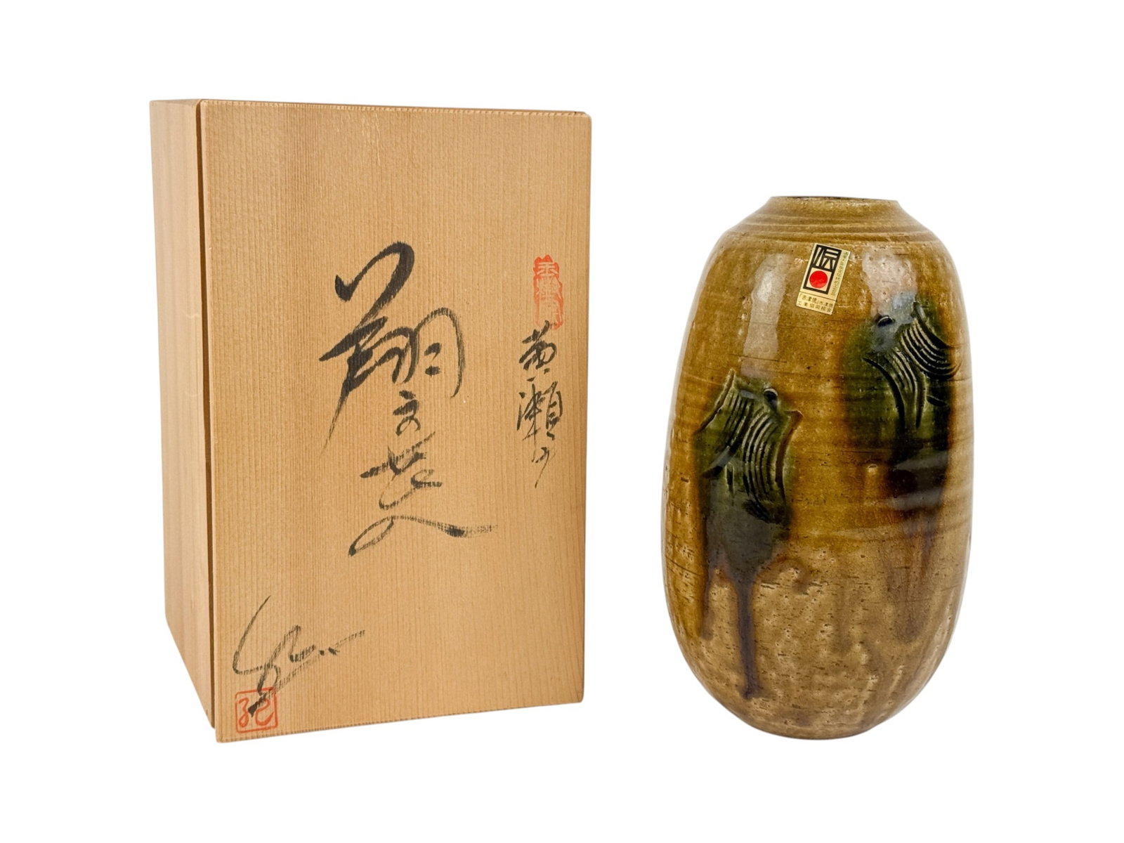 Japanese stoneware vase. (1 of 4)